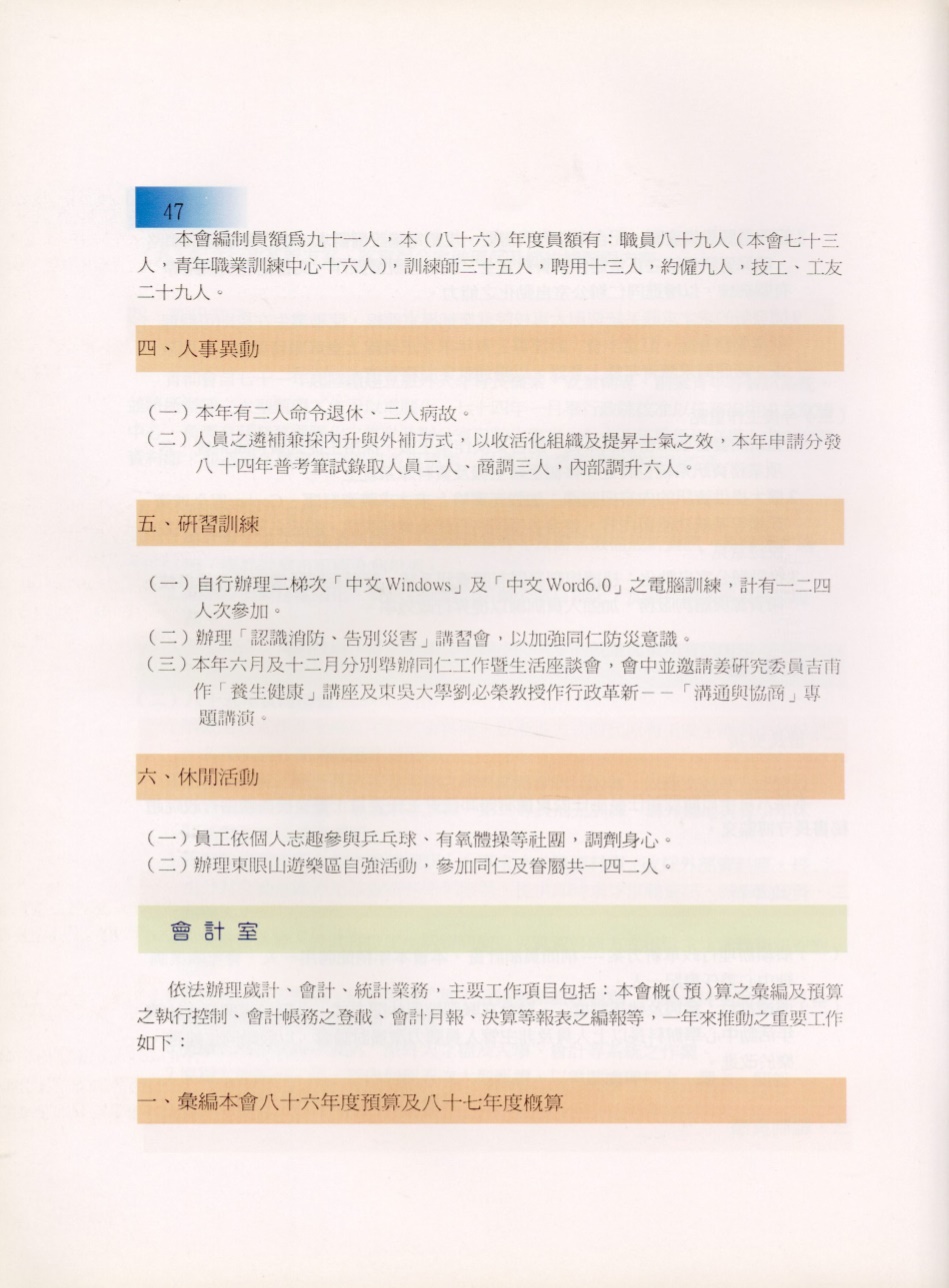 Page Background