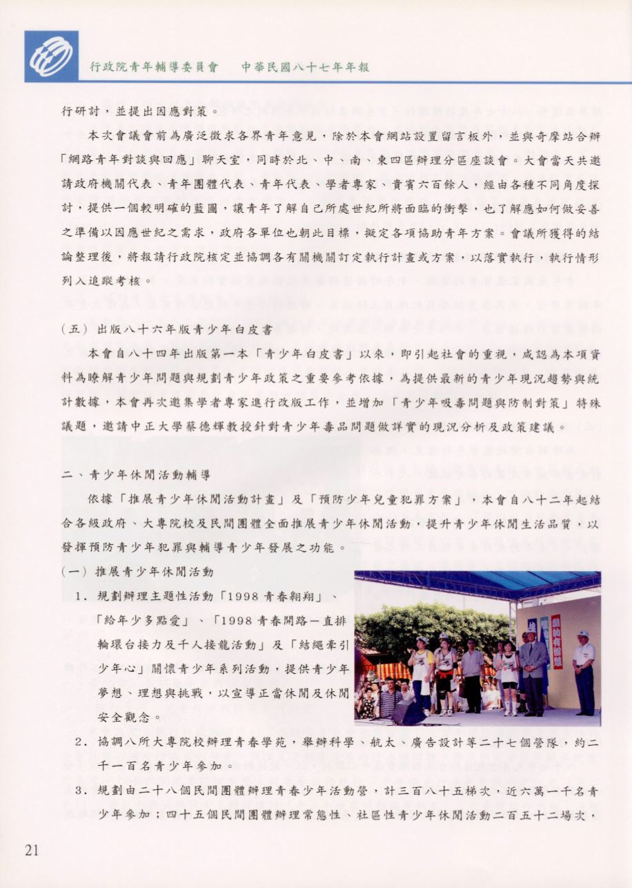 Page Background