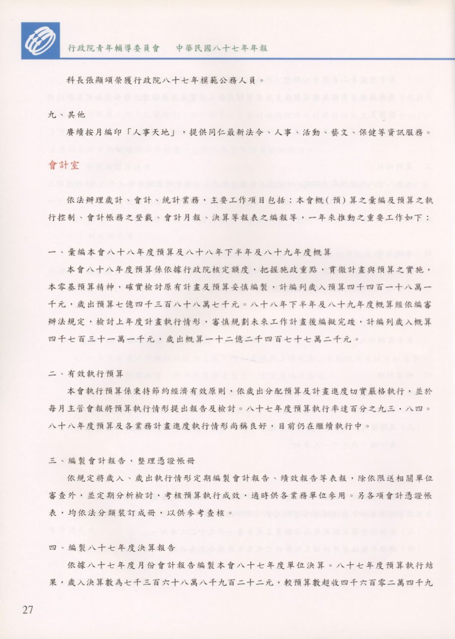 Page Background