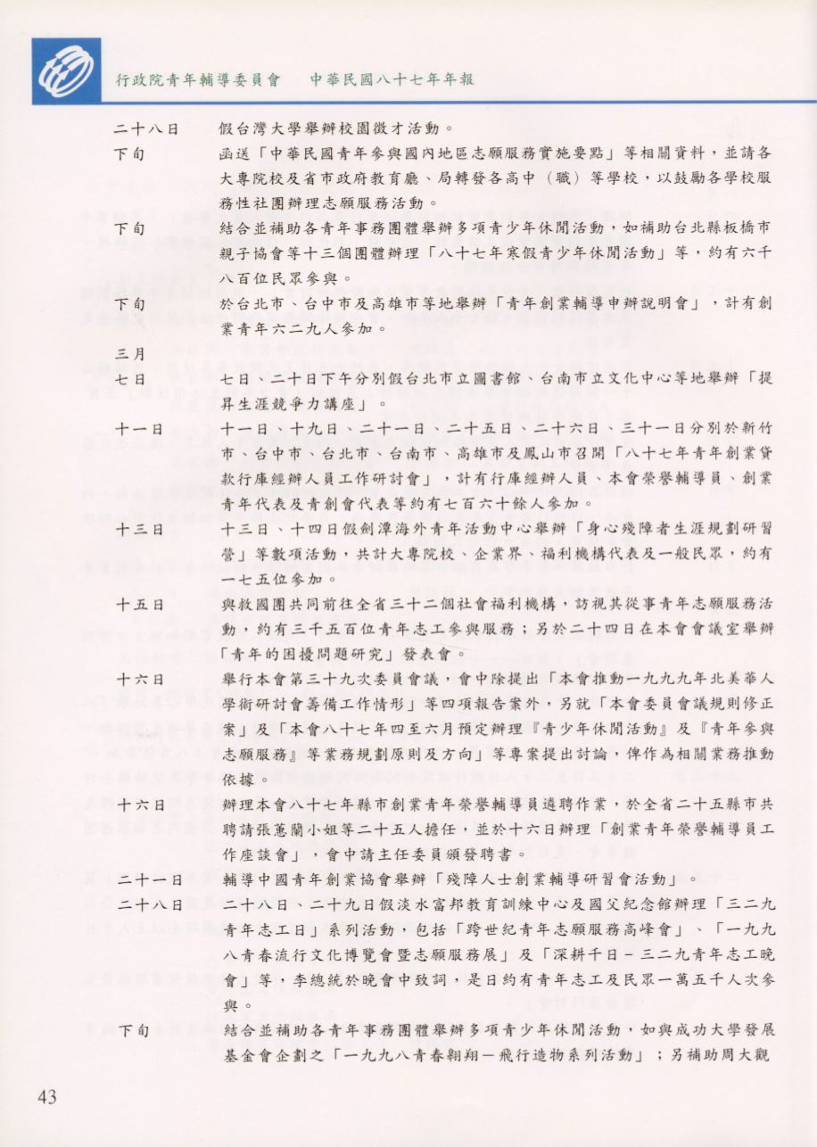 Page Background