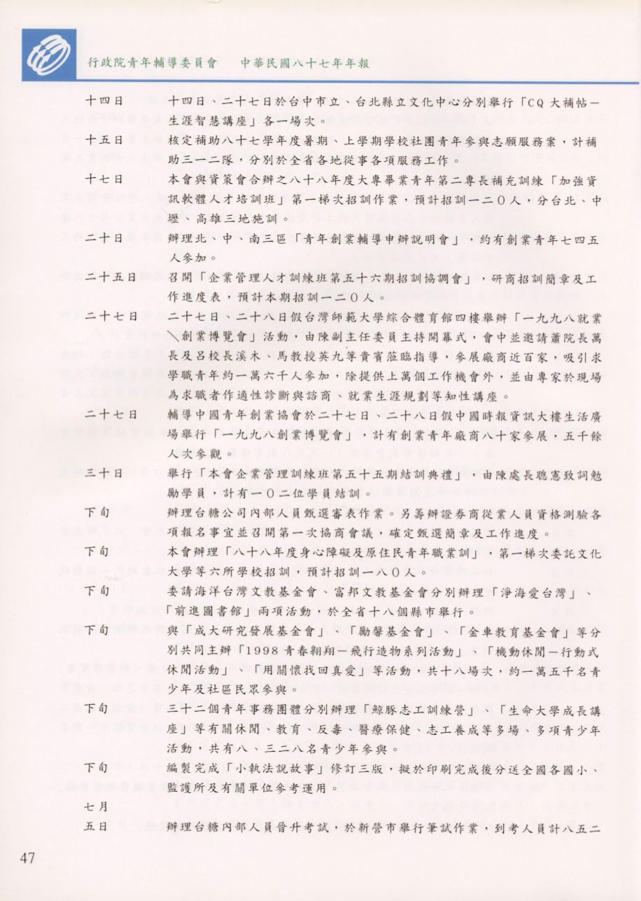 Page Background