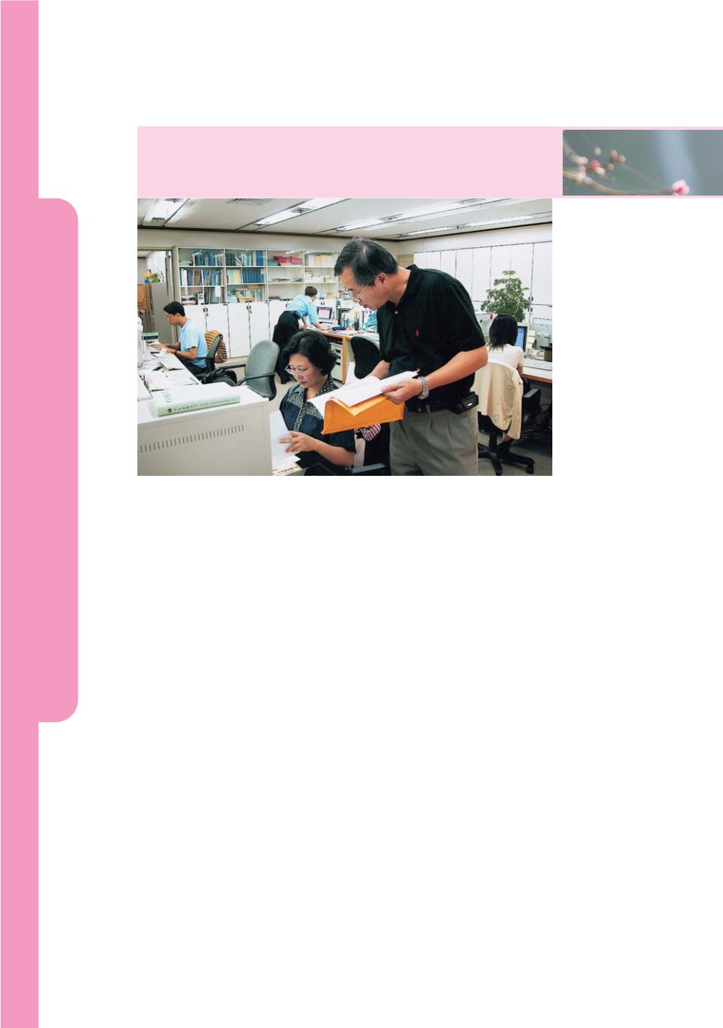 Page Background