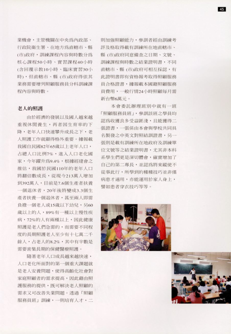 Page Background