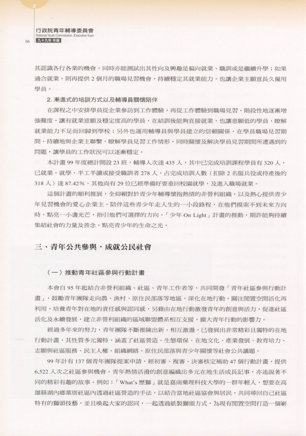 Page Background