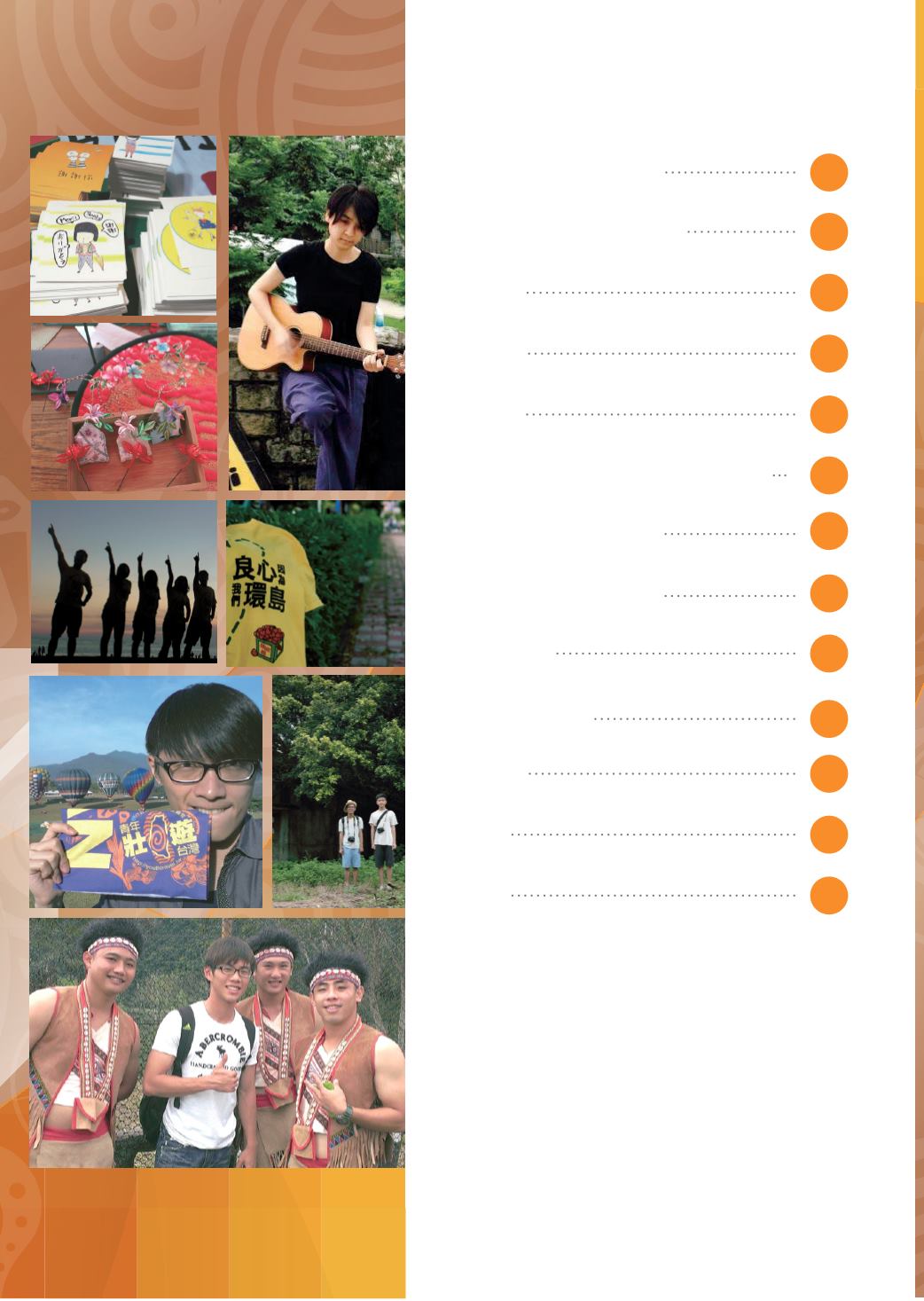Page Background